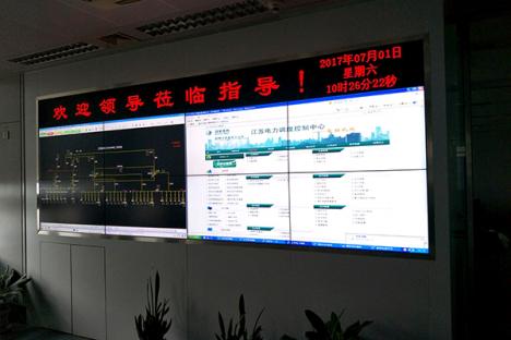 公司國網(wǎng)江蘇大規(guī)模源網(wǎng)荷友好互動系統(tǒng)電力調度自動化機房展示系統(tǒng)建設項目